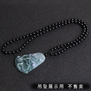DIY.手工珠鏈瑪瑙吊墜掛繩黑曜石項鏈繩翡翠玉佩玉墜脖頸掛件繩子男女