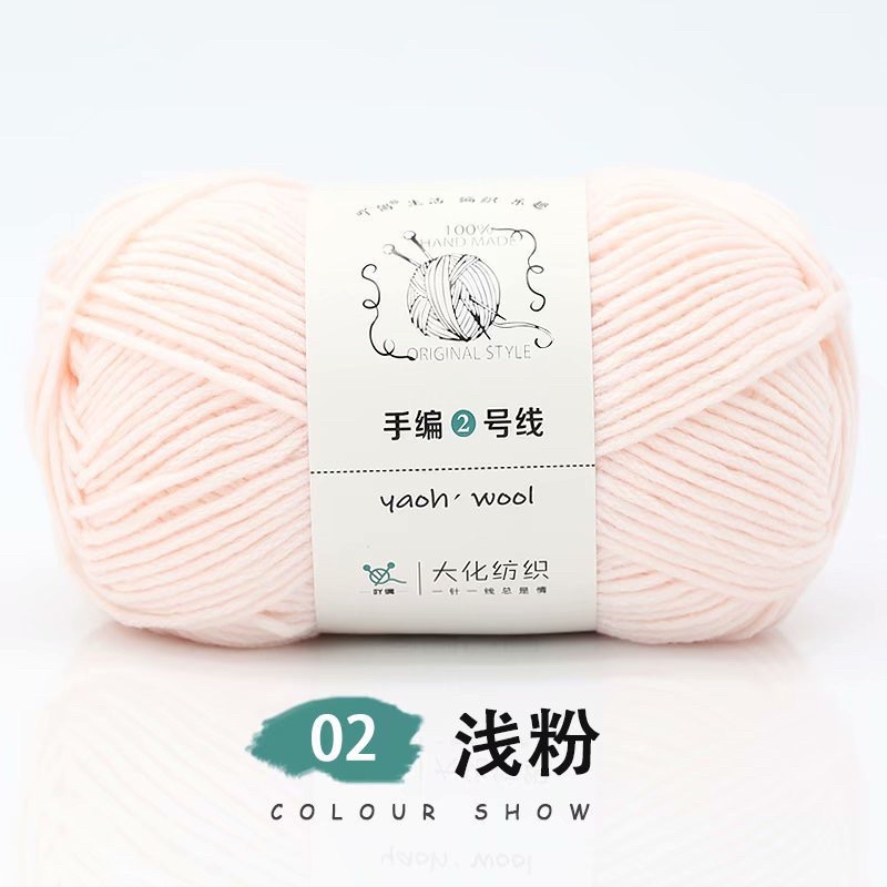 LEN SỢI TO YAOH TRƠN ĐAN MÓC KHĂN MŨ ÁO CARDIGAN