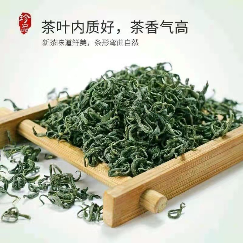 Lục Trà BÍCH LA XUÂN