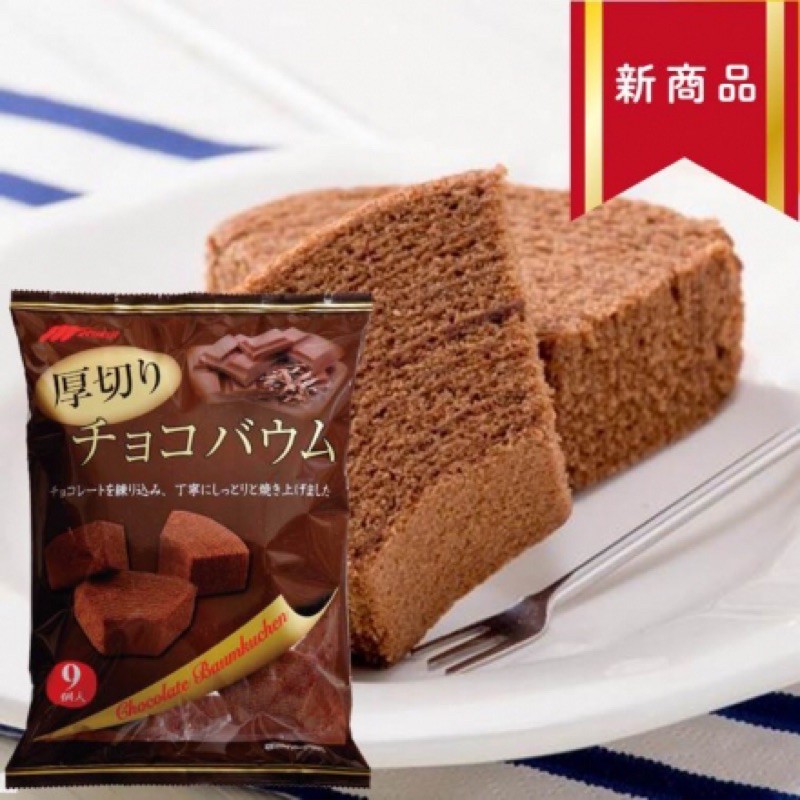 Bánh ngọt cuộn cắt miếng Baumkuchen 225g ( 3 loại )