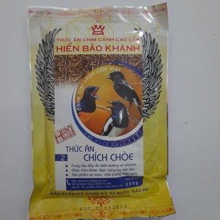 Cám Chích Chòe 2  Hiển Bảo Khánh
