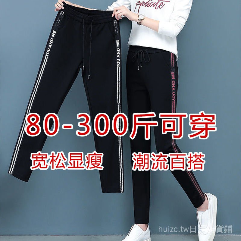 Quần Thể Thao Ống Rộng Lót Nhung Dày Thời Trang Mùa Thu Dành Cho Nữ 200 Jin Plus