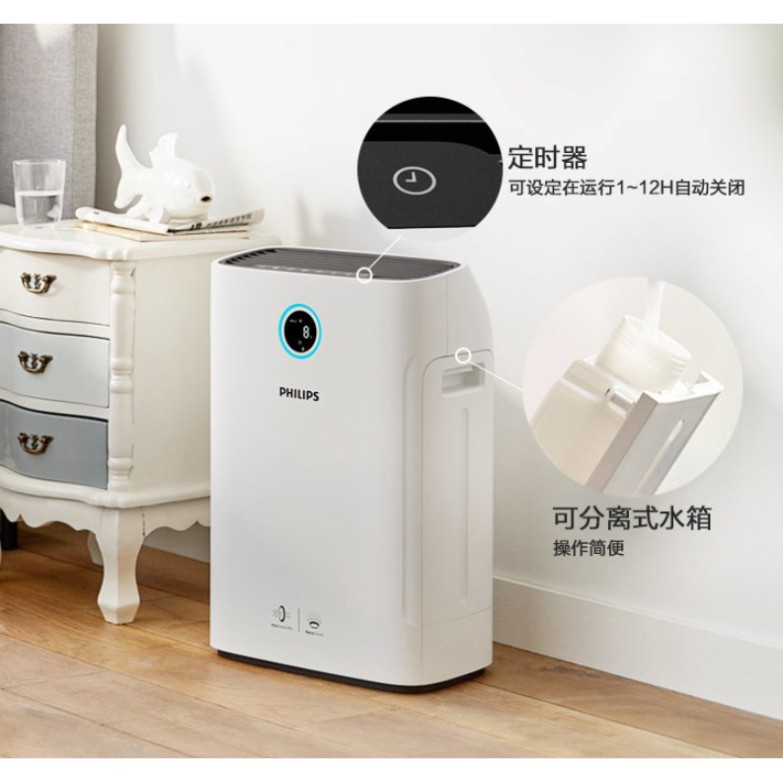 Sản Phẩm Máy lọc không khí 2 trong 1 Philips Series 3000 AC2726/00 kèm chức năng tạo độ ẩm .