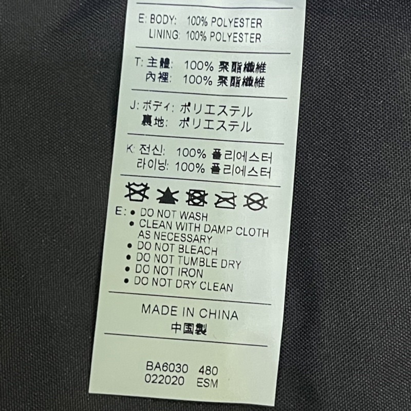 BaLo Ni.Ke  chính hãng