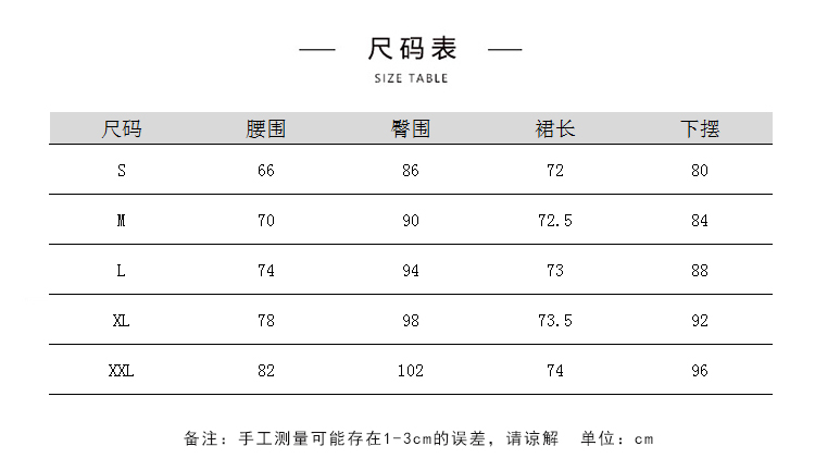 Chân Váy Ôm Xẻ Tà Thời Trang 2021 Dành Cho Nữ | BigBuy360 - bigbuy360.vn