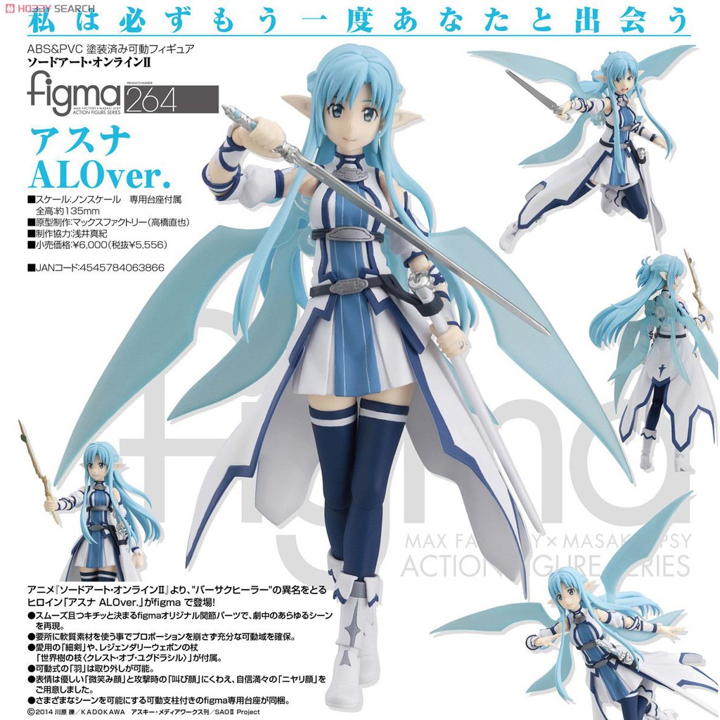 Mô hình Nhật Bản chính hãng  Asuna SAO