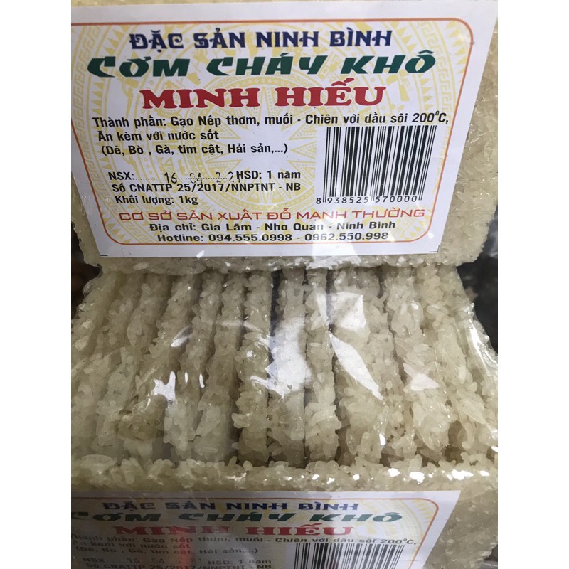 🌹Cơm cháy khô - đặc sản ninh bình, cơm cháy chưa chiên, gạo nếp ngon,1kg (16-17 miếng to)