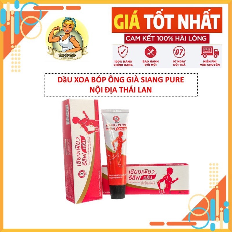 Dầu nóng xoa bóp relief cream siang pure hiệu ông già - ảnh sản phẩm 1