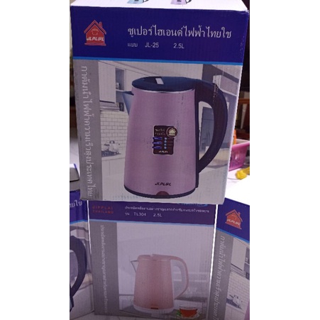 combo 2 cái ấm đun nước siêu tốc 2,5l