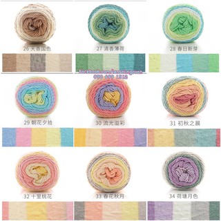 Len Cotton Rainbow (cuộn 100gr)