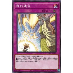 [ Zare Yugioh ] Lá bài thẻ bài DBGC-JP044 - Solemn Strike - Normal Parallel Rare