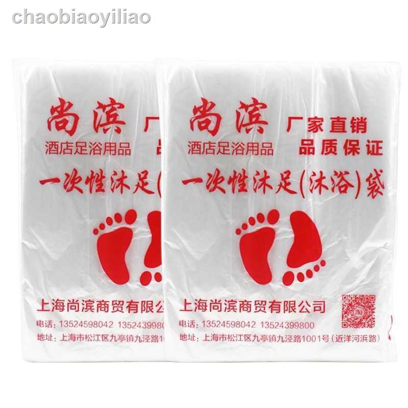 (Hàng Mới Về) Túi Nhựa Ngâm Chân Dùng Một Lần Tiện Dụng