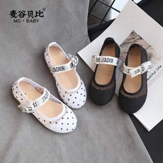 GIÀY JADIOR CHO BÉ SIÊU XINH