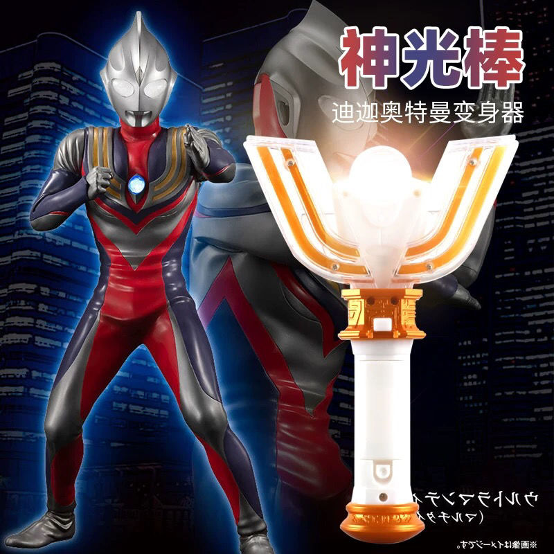 Đồ Chơi Mô Hình Nhân Vật Ultraman Tiga