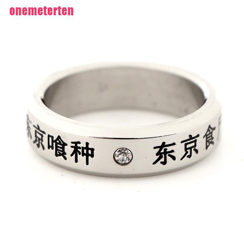 【TEN】Cosplay Anime Tokyo Ghoul Kaneki Titanium Steel Ring Finger Ring Necklace