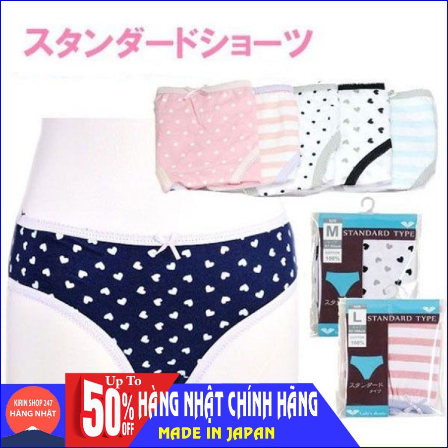 Quần lót nữ cao cấp dáng rộng, dáng nhỏ Size M,L Hàng Nhật Chính Hãng