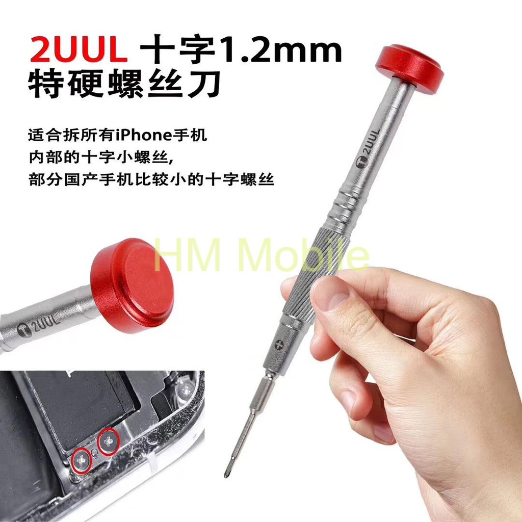 Tô vít 2UUL (5 kiểu đầu)