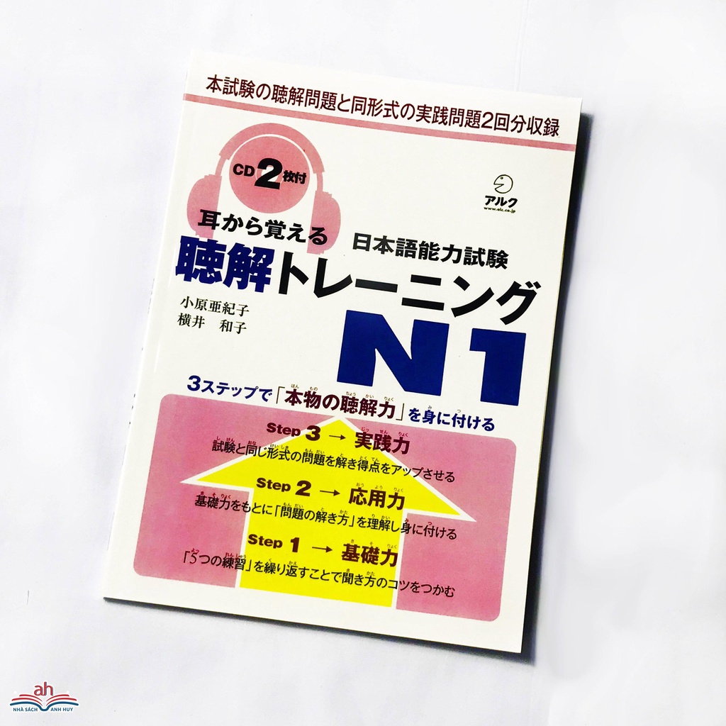Sách tiếng Nhật Mimi kara oboeru N1 (Trọn bộ 3 cuốn)