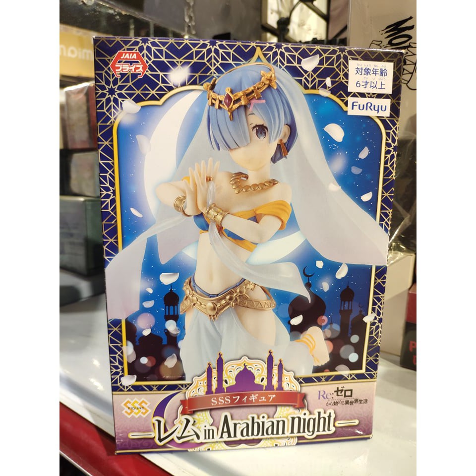 [SHQ] Mô hình Figure chính hãng Nhật - Rem in Arabian Night  - Re Zero Bắt đầu lại ở thế giới khác