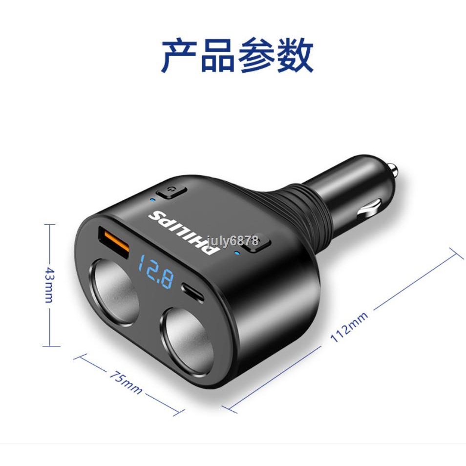 Tẩu Sạc Philips Hai Cổng usb Đa Năng Cho Xe Hơi