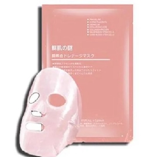 Mặt nạ Tế bào gốc Nhau thai Cừu của Nhật Bản - bán set 10 miếng - date new 2023 CHÍNH HÃNG