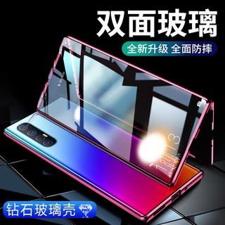Ốp điện thoại bảo vệ thiết kế hai mặt kính dành cho Oppo
