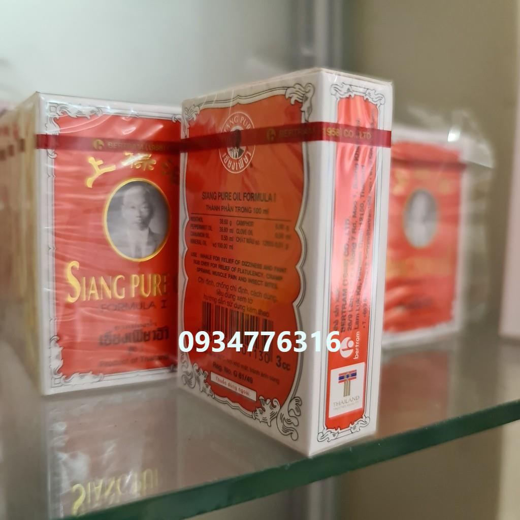 Dầu Thái Đỏ Siang Pure Oil 7ml