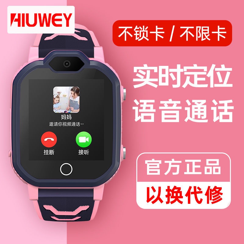 Đồng Hồ Thông Minh Kết Nối Điện Thoại 4g Chống Thấm Nước Đa Năng Dành Cho Học Sinh Tiểu Học