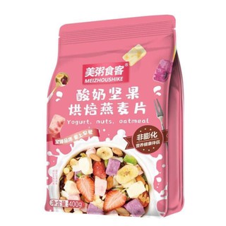 Ngũ cốc giảm cân bịch 400g , Ngũ cốc dinh dưỡng , Ngũ cốc ăn kiêng , Ngũ cốc giảm cân ăn kiêng , Ngũ cốc hạt bịch 400g