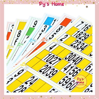 Bộ đồ chơi cờ lô tô giấy - bộ bầu cua cá cọp tôm cá