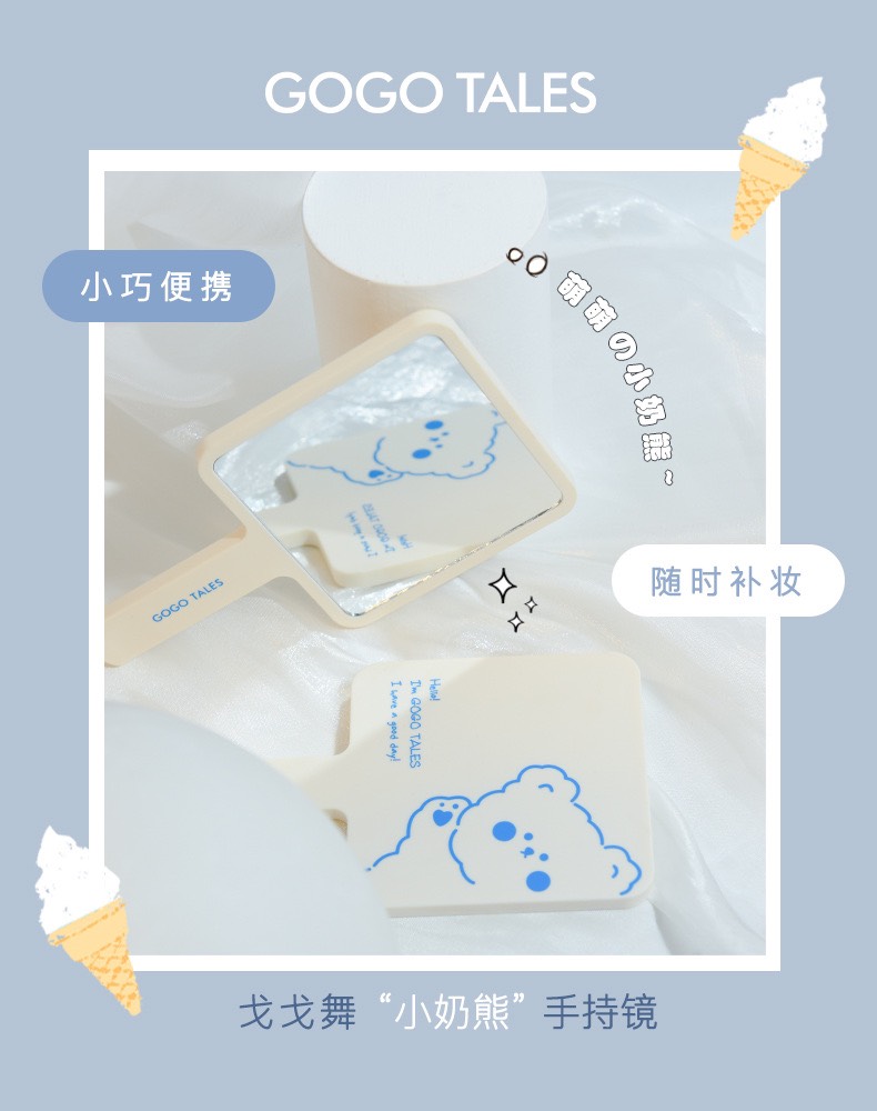 [GOGOTALES] Gương gấu Gogotales Little Milk Bear (GT253)