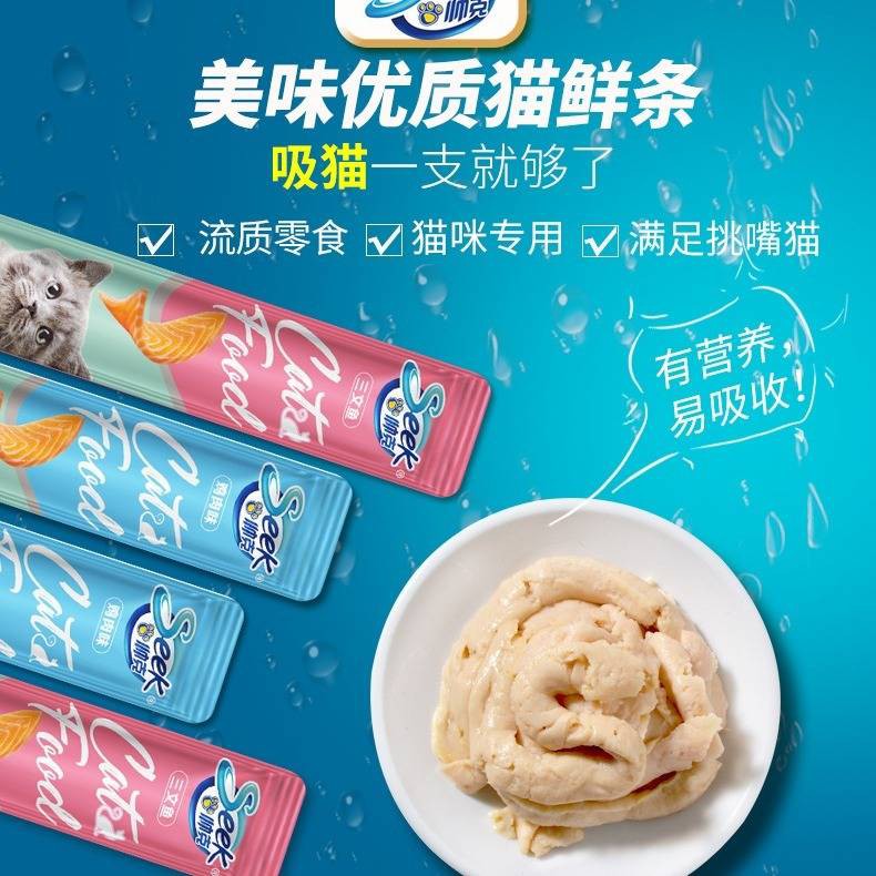 Mèo Snack Dinh dưỡng Thú dưỡng dưỡng ẩm, Đẹp trai, Dải mèo, Hạt ướt, Gà, Cá hồi, 12g / Hỗ trợ