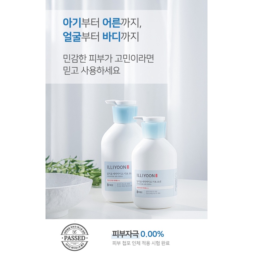 Lotion Dưỡng Ẩm Illiyoon Dịu Nhẹ Cho Da Nhạy Cảm 350ml Ceramide Ato Lotion