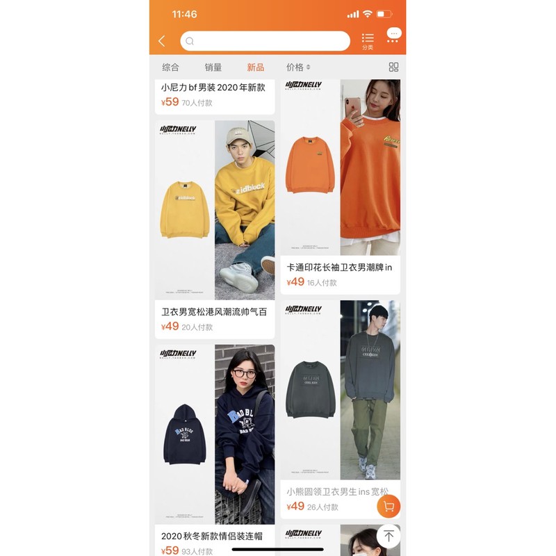 Áo nỉ lót lông Nelly 49 tệ ord tất cả mẫu trên web | BigBuy360 - bigbuy360.vn