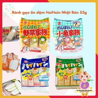 Bánh Gạo Tươi HaiHain Ganbare Nhật Bản Cho Bé Ăn Dặm Từ 7 Tháng Tuổi