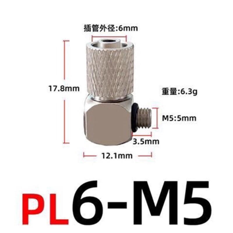 Ruồi nước M5 ống 6