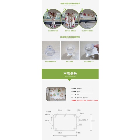 [Giá Nhà Máy] Rèm Che Nắng Cách Nhiệt Có Thể Thu Vào Cho Cửa Sổ Xe Hơi Vào Mùa Hè