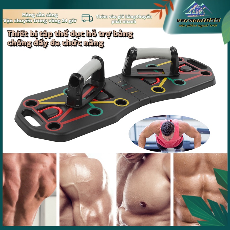 Có thể bán buôn Push Up Board Phòng tập thể dục Tập luyện cơ bắp Thiết bị xây dựngVermont055 Hàng giao ngay