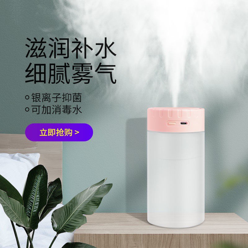 The Most Adorable Online Skin Moisturizing Small Night Light Essential Oil Lamp Sprayer Water Oxygen Machine Bacon, xiang ji Humidifier Humidifier Ultrasonic Aroma Diffuser Nebulizer R6TY