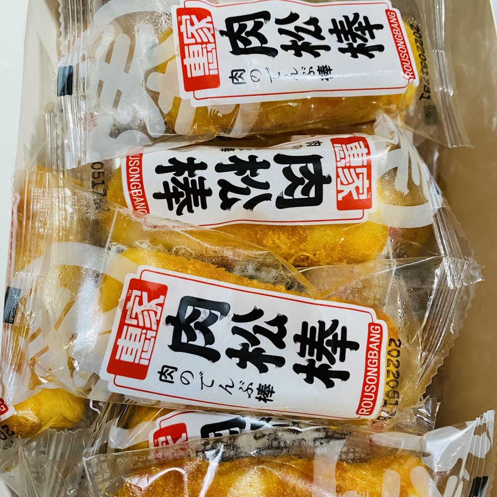 Bánh Chà Bông Ruốc Que/ Ruốc Like ngon xỉu