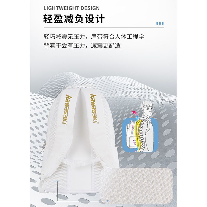 Kawasaki Set 3 Túi Đựng Vợt Cầu Lông Cỡ Lớn Đa Năng Cho Nam Nữ