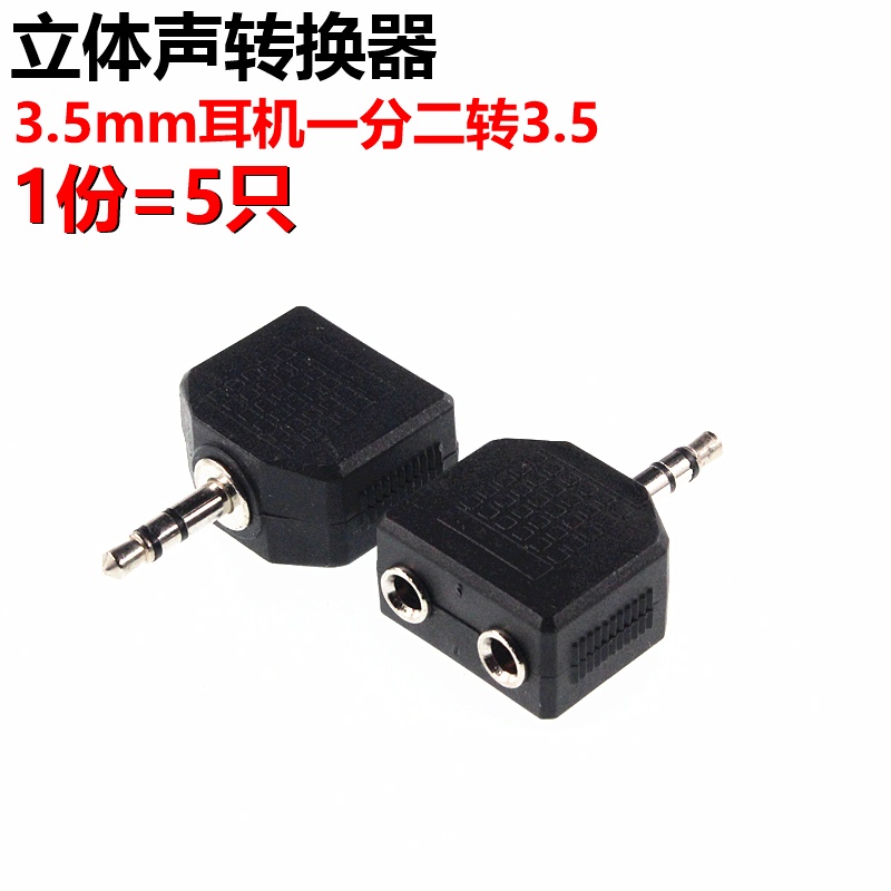 Bộ 5 Đầu Chuyển Đổi Âm Thanh 3.5mm Một Điểm Sang 3.5mm