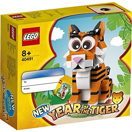 Lego 40491 Năm Nhâm Dần 2022 - New Year of the Tiger