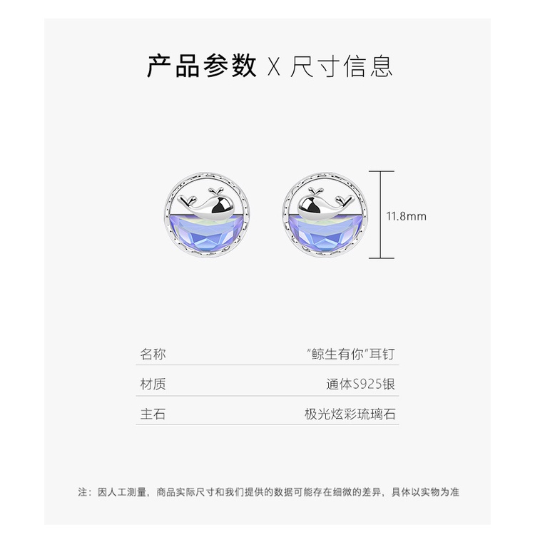 [Hàng Mới Về] Bông Tai Hình Cá Voi Nhỏ Thời Trang Mùa Hè Dành Cho Nữ