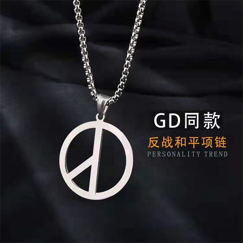 Dây Chuyền Mặt Logo Hòa Bình Bằng Thép Không Gỉ Thời Trang Phong Cách Hip Hop Cho Nam Và Nữ F891