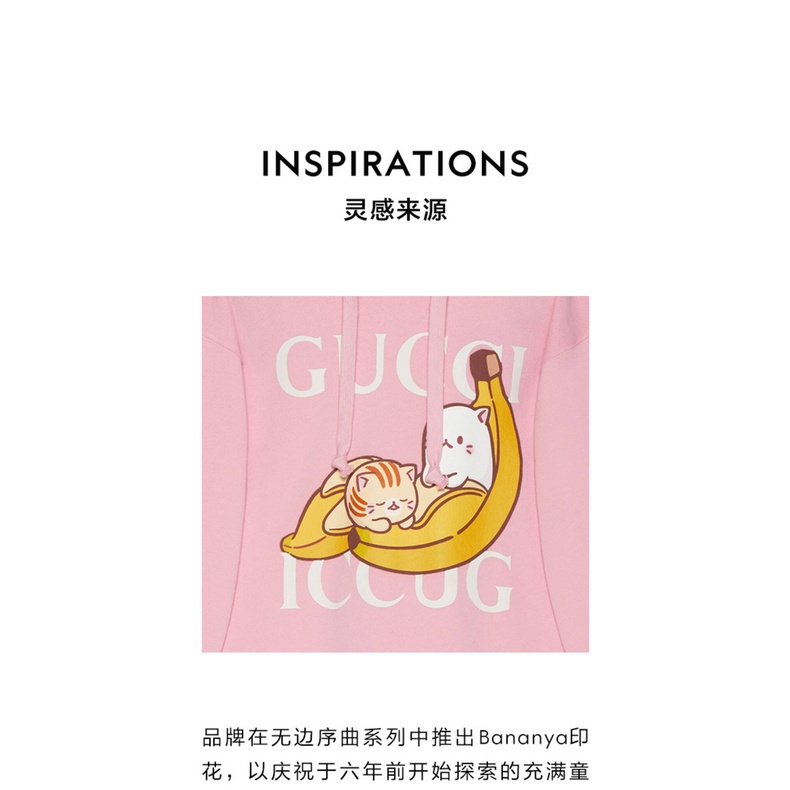 Áo Sweater In Họa Tiết Gucci Bannana Phối Túi Cá Tính