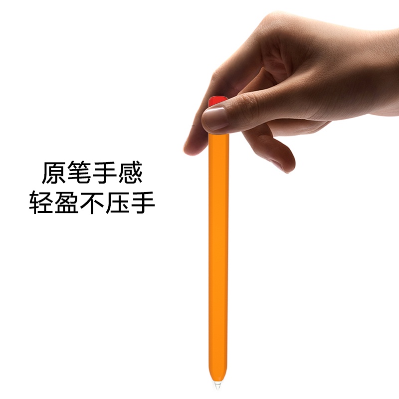 Vỏ Silicon Bảo Vệ Bút Cảm Ứng Thông Minh Xiaomi Pad 5/5 Pro