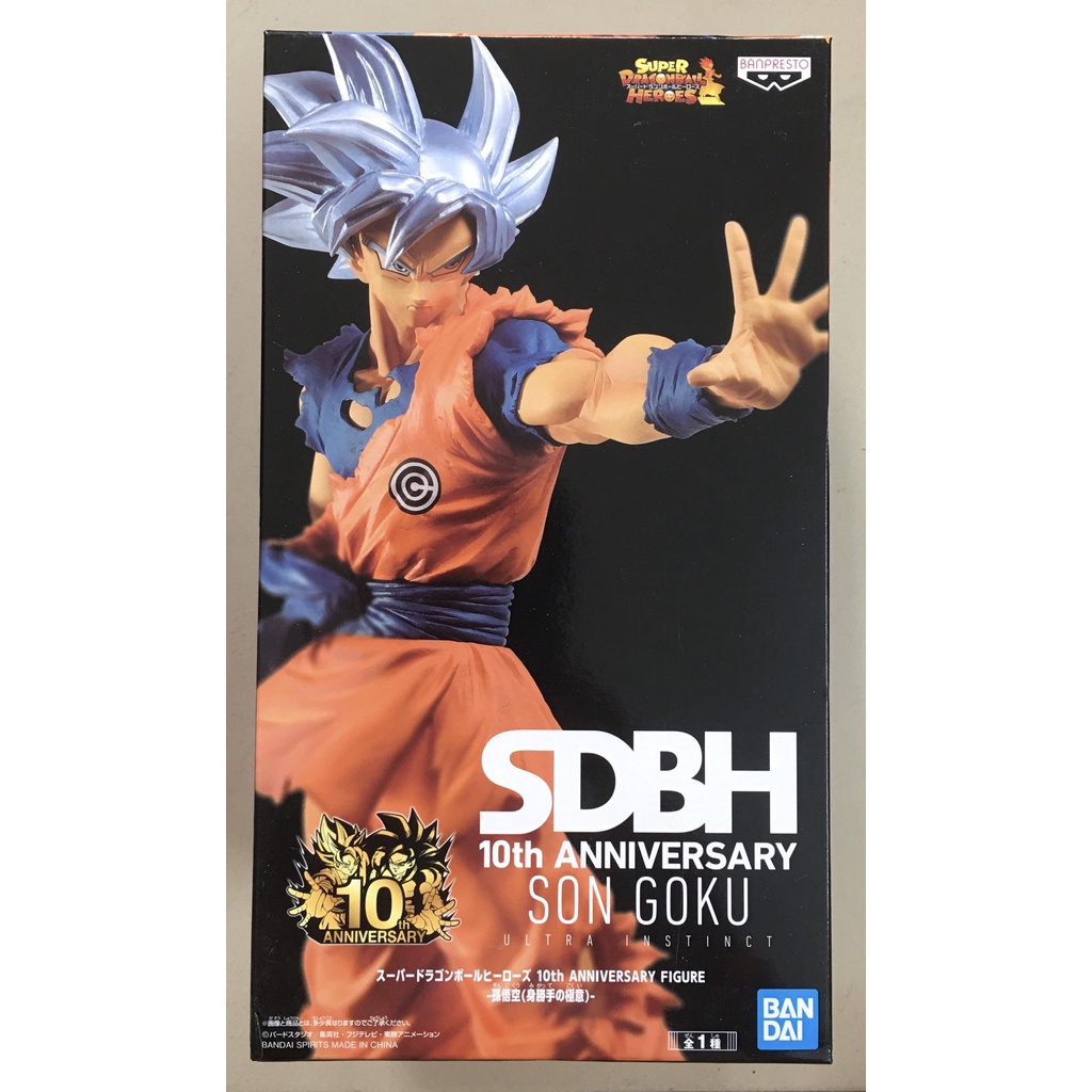 Mô hình Dragonball - Goku UI - SDBH - 10th Aniversary (màu bạc)