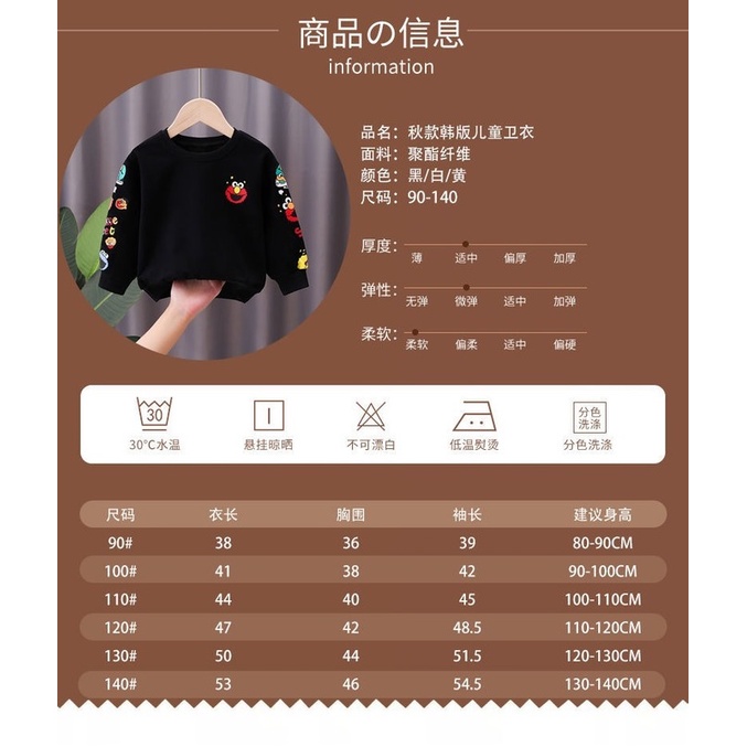 Áo thun tay dài phong cách Hàn Quốc thời trang xuân thu cho bé trai
