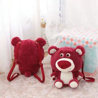Balo gấu dâu tây siêu dễ thương